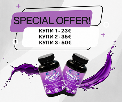 "TRIBULUS MAX EFFECT" PROMO